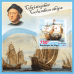 Транспорт Корабли Христофора Колумба